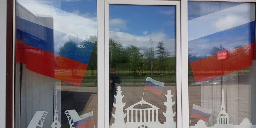 Основное изображение для события Всероссийская патриотическая акция «Окна России»