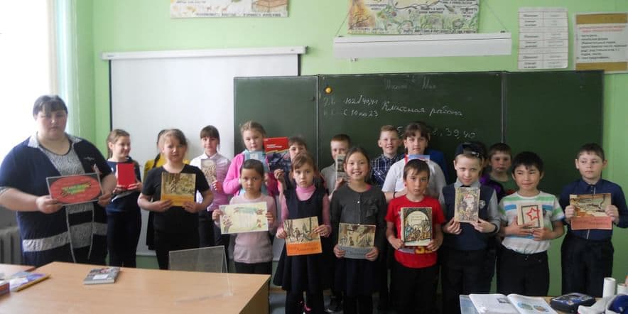 Основное изображение для события Громкие чтения «Читаем детям о Великой Отечественной войне»