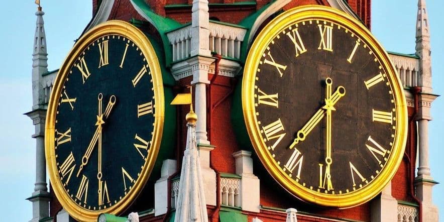 Основное изображение для события Программа «Кремлевские часы: от башенных до карманных»