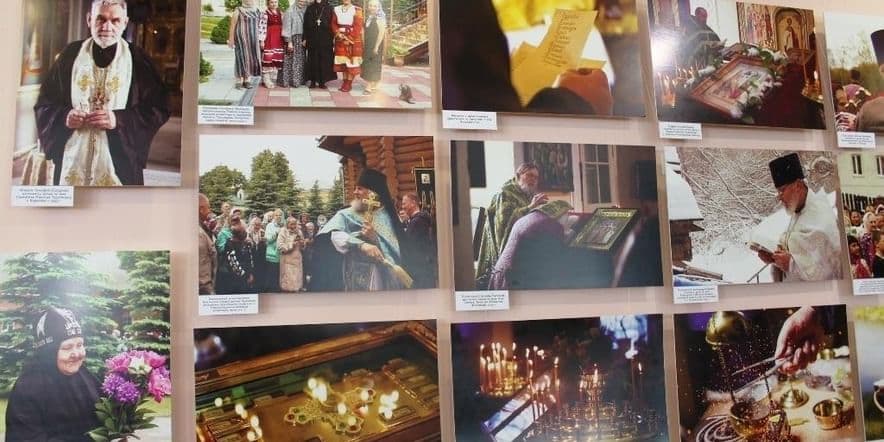 Основное изображение для события Открытие фотовыставки «Карачев православный»