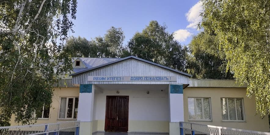 Основное изображение для учреждения Сафаровский сельский дом культуры