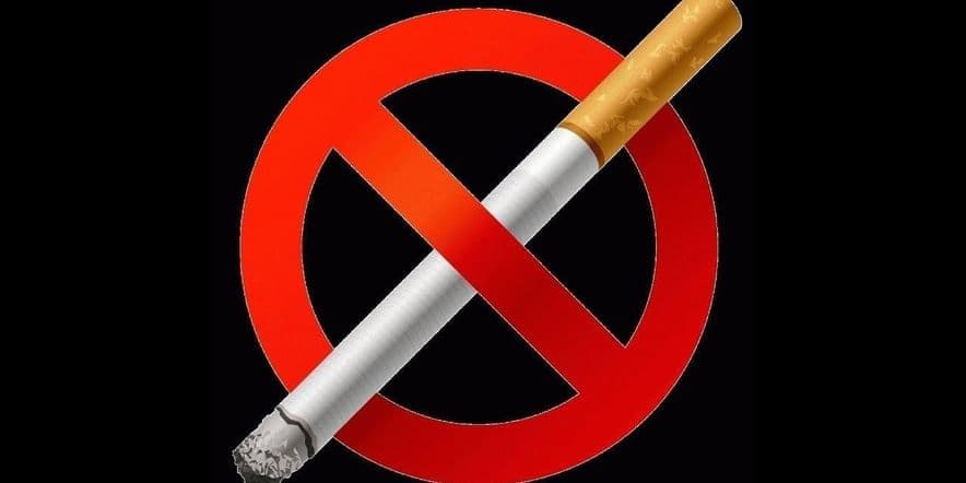 Основное изображение для события «Если хочешь долго жить, сигареты брось курить»