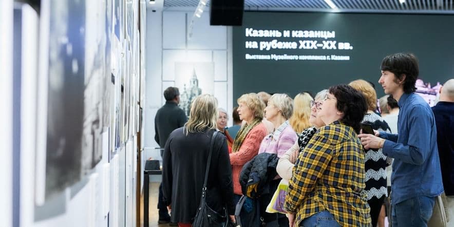 Основное изображение для события Экскурсия для школьников в рамках выставки «Казань и казанцы»
