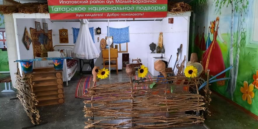Основное изображение для события Игра-путешествие в татарскую культуру «Калфак, мой калфак»