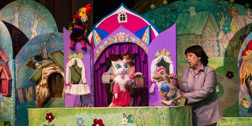 Основное изображение для события Спектакль «Кошкин дом»