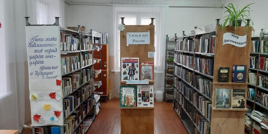 Основное изображение для учреждения Библиотека п. Приречного