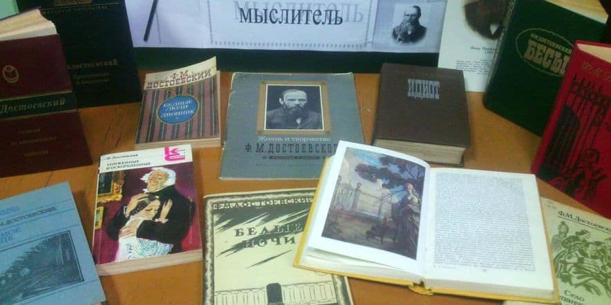 Основное изображение для события Литературный час«Великий Пушкин»