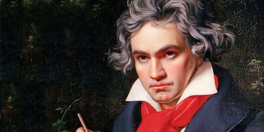 Основное изображение для события Концерт «Романтическая классика. Бетховен»