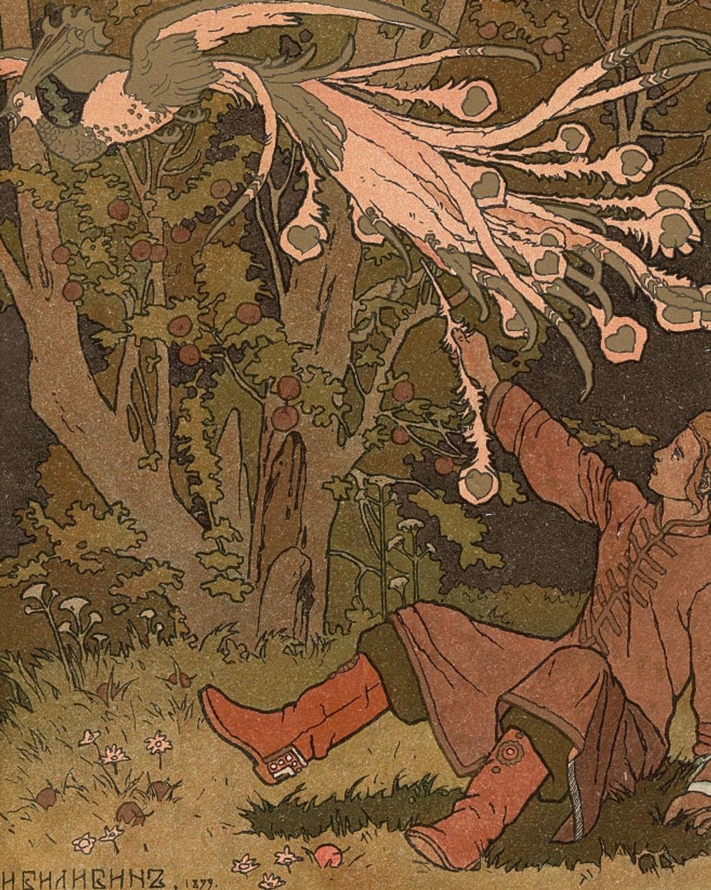 Иван Билибин. Иллюстрация к книге «Сказка об Иване-царевиче, Жар-птице и о Сером волке» (фрагмент). Санкт-Петербург: Экспедиция заготовления государственных бумаг, 1901