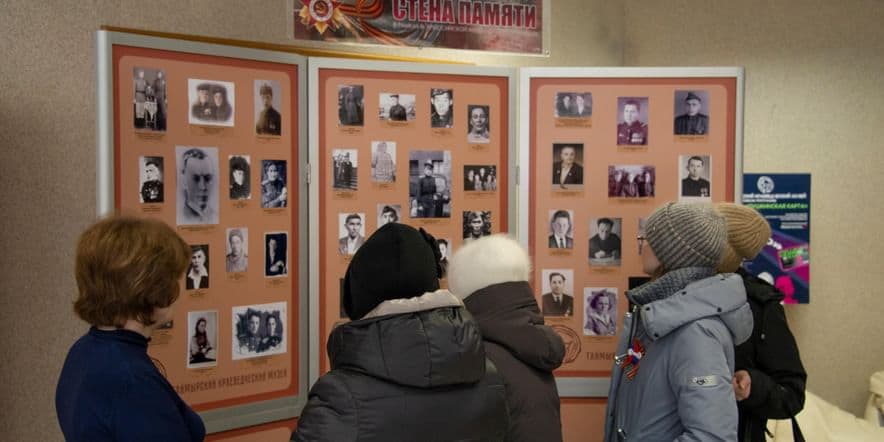 Основное изображение для события Стена Памяти в Таймырском музее