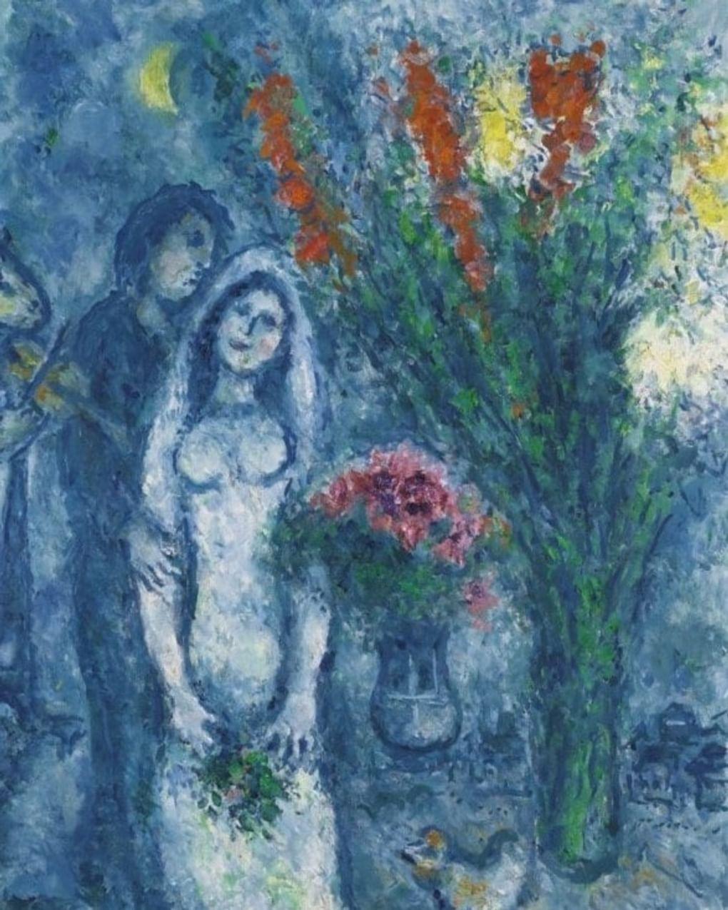 Марк Шагал. Молодожены с двумя букетами (фрагмент). 1980. Частное собрание