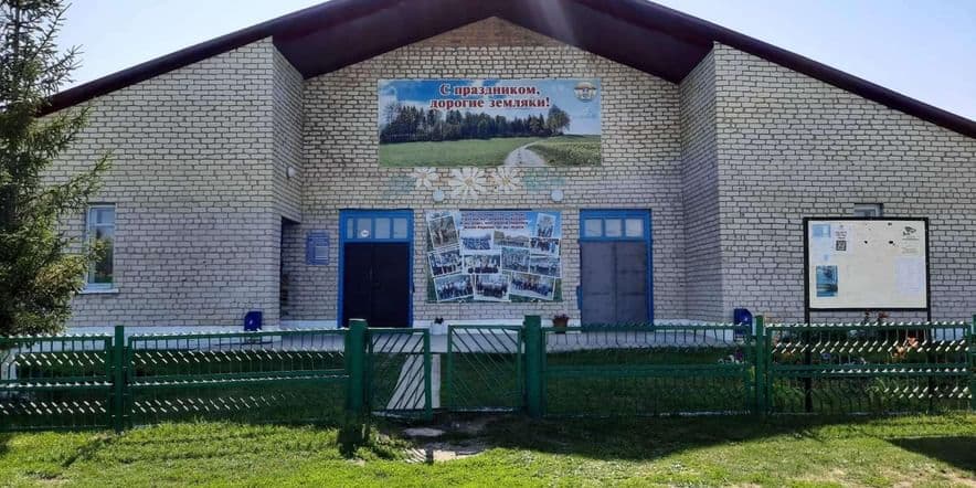Основное изображение для учреждения Скородумский сельский дом культуры