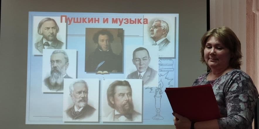 Основное изображение для события Музыкально-литературная гостиная «Пушкин в музыке»
