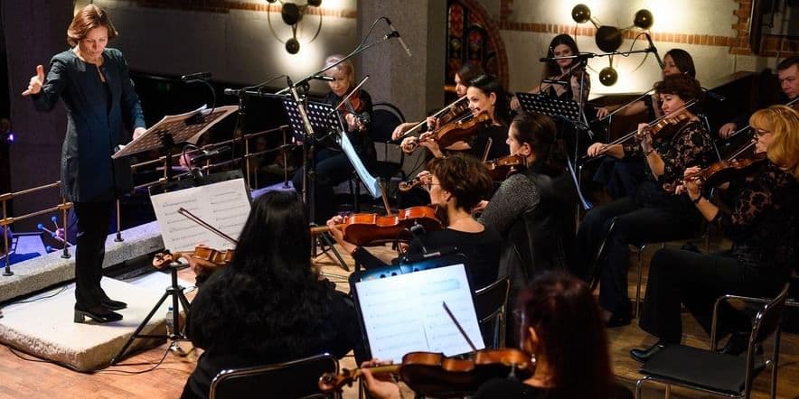 Основное изображение для события Концерт «Камерный оркестр приглашает: музыка кино»