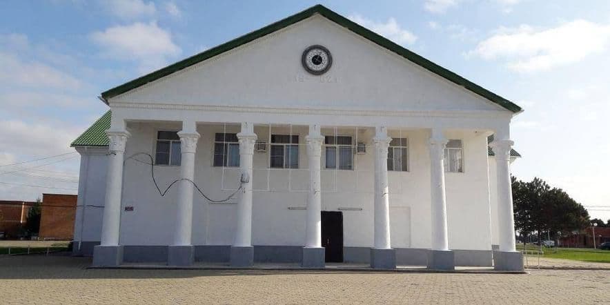 Основное изображение для учреждения Межпоселенческий центр народной культуры Кошехабльского района