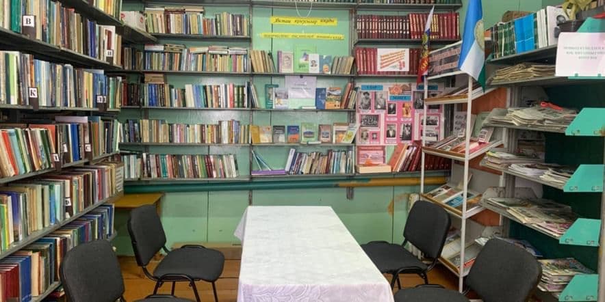 Основное изображение для учреждения Имендяшевская сельская библиотека