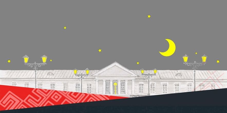 Основное изображение для события «Ночь музеев» в Национальном музее Удмуртской Республики