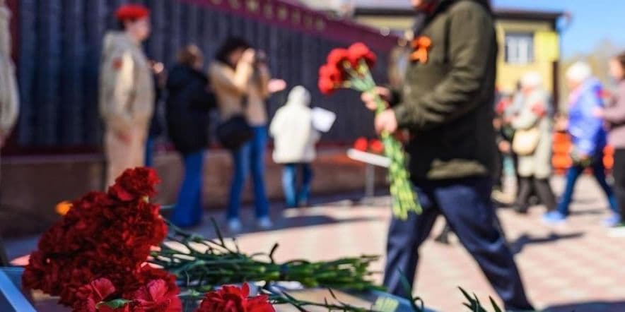 Основное изображение для события Торжественное возложение цветов, приуроченное ко Дню Победы