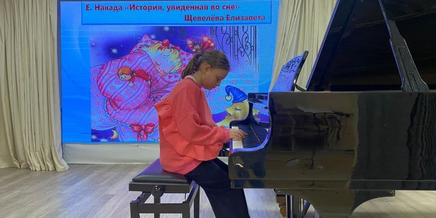 Основное изображение для события Классный час «Играют — пианисты»