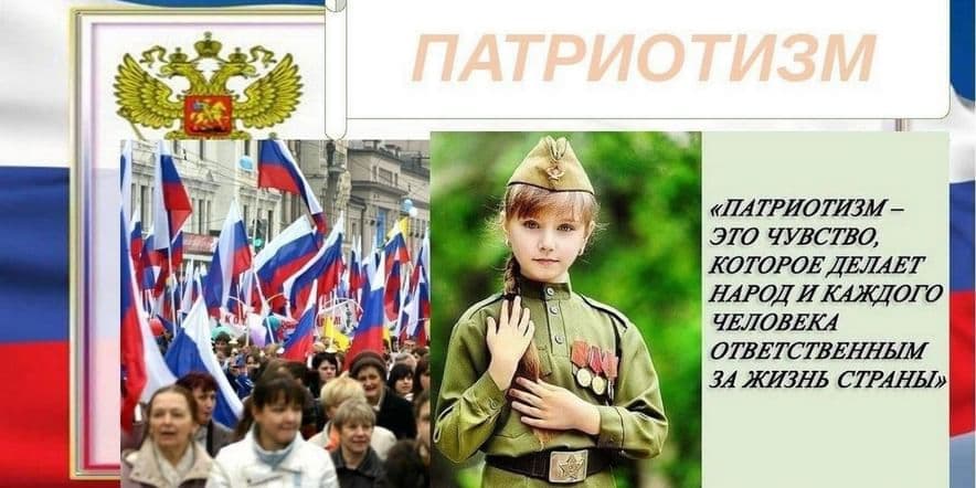 Основное изображение для события Патриотические мероприятия «Герои и подвиги сынов Башкортостана»