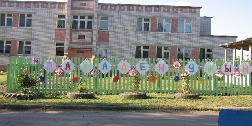 Основное изображение для учреждения Каракшинский сельский дом культуры