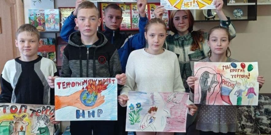 Основное изображение для события Конкурс рисунков «Мирная Россия — детство без террора»