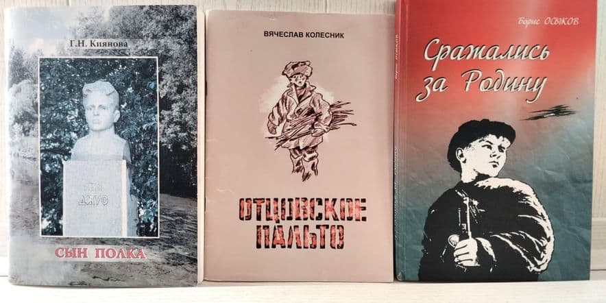 Основное изображение для события Программа «Читаем детям о Великой Отечественной войне»