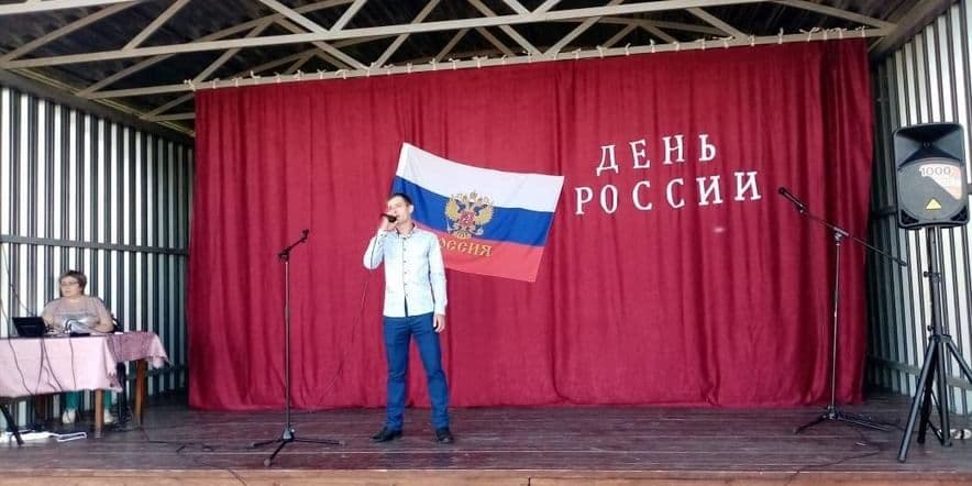 Основное изображение для события Концерт«Горжусь тобой, моя Россия!»