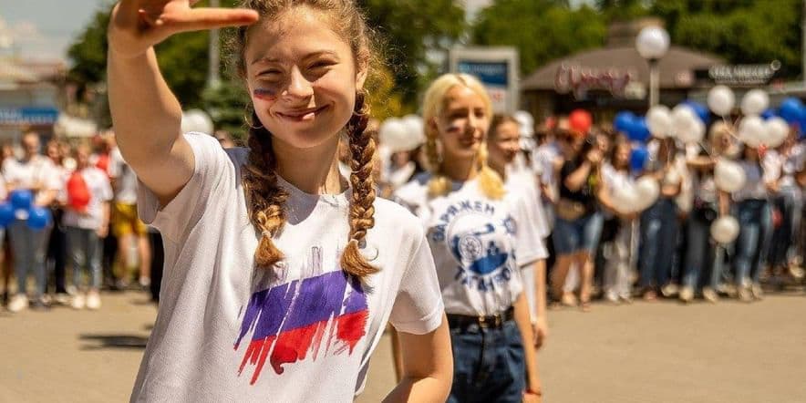 Основное изображение для события Программа «День молодежи России»