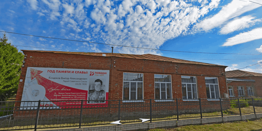 Основное изображение для учреждения Центр творчества, отдыха и туризма г. Красноармейска