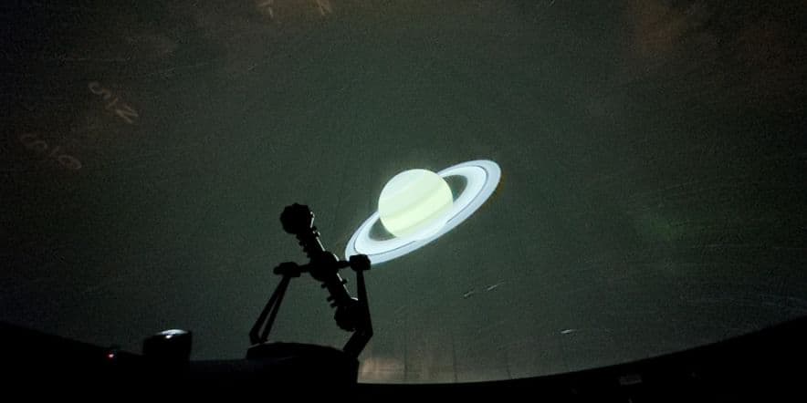 Основное изображение для события Полнокупольная программа «Основы сферической астрономии»