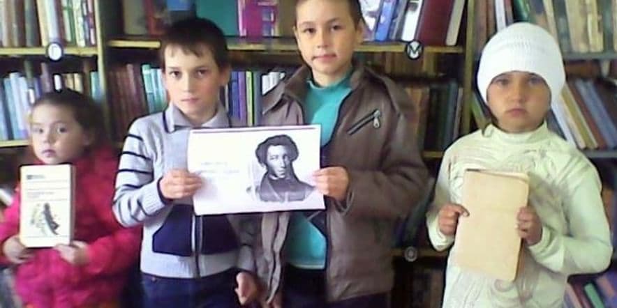 Основное изображение для события Познавательный час «Любимый Пушкин»