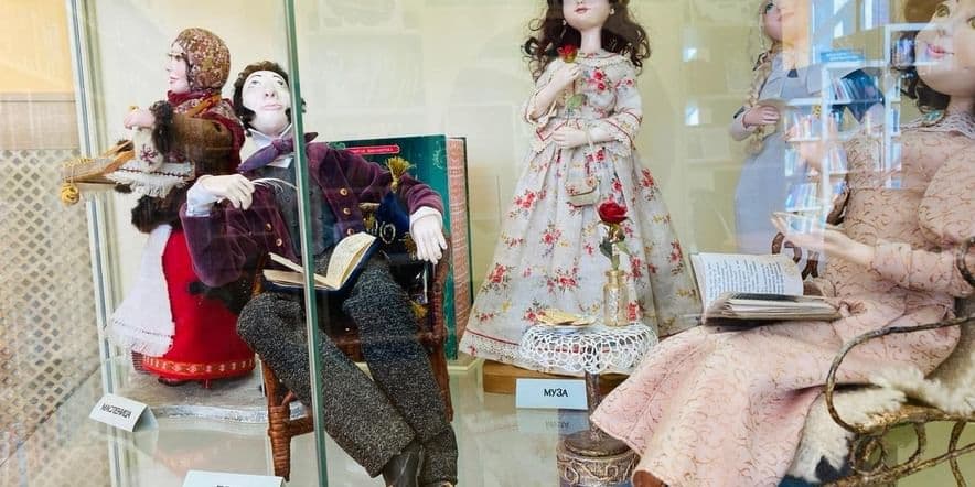 Основное изображение для события Выставка кукол «Ожившие мечты»