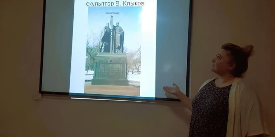 Основное изображение для события «День славянской письменности»