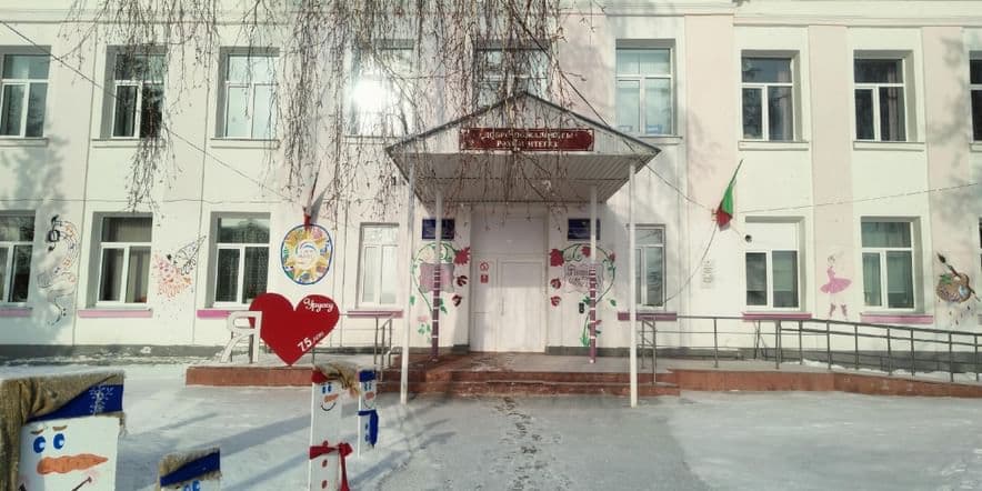 Основное изображение для учреждения Центр детского творчества Ютазинского муниципального района