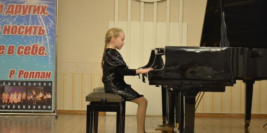 Основное изображение для события Отчетный концерт учащихся отделения Общего фортепиано «Музыка — волшебная страна»