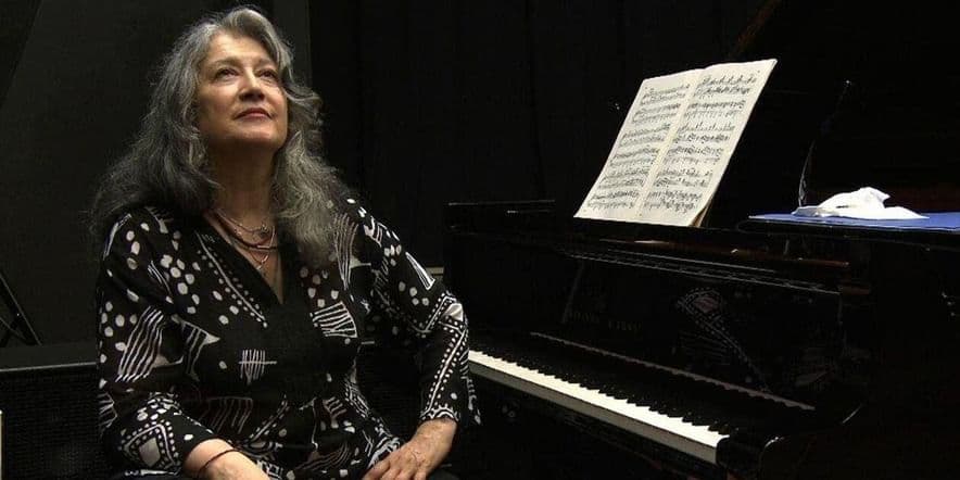 Основное изображение для события Лекция «Величайшие пианисты современности-Марта Аргерих»