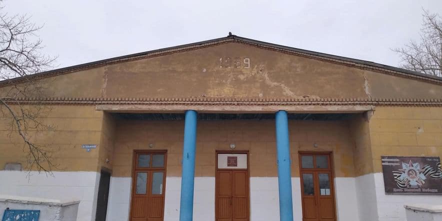 Основное изображение для учреждения Урашбашский сельский дом культуры