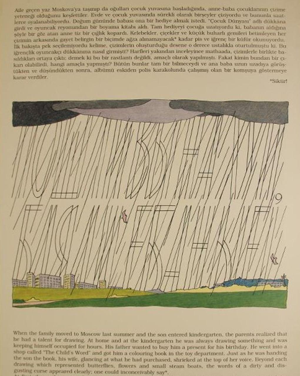 Эмилия Кабакова и Илья Кабаков. Семья переехала в Москву (фрагмент). 1995. Государственный Эрмитаж, Санкт-Петербург