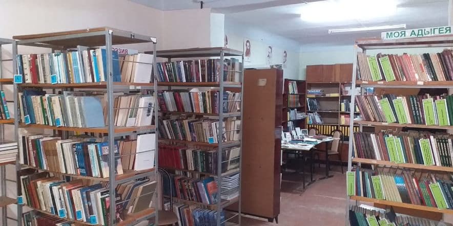 Основное изображение для учреждения Яблоновская детская библиотека