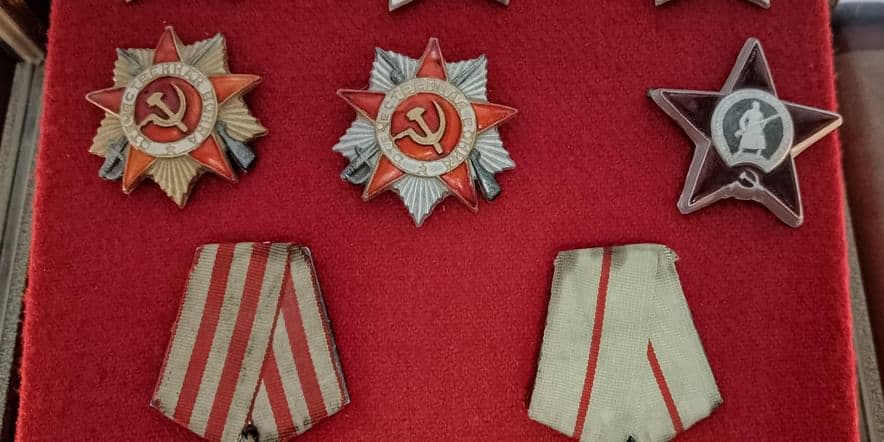 Основное изображение для события Музейный урок «Ордена и медали Великой Отечественной войны»