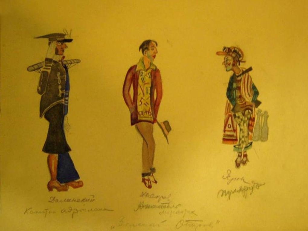 Георгий Якулов. Эскиз мужских костюмов к постановке «Зеленый остров» Московского театра оперетты, Москва (фрагмент). 1925. Государственный центральный театральный музей им. А.А. Бахрушина, Москва