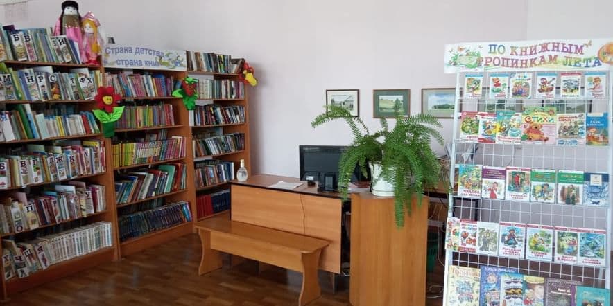 Основное изображение для учреждения Буздякская районная детская библиотека