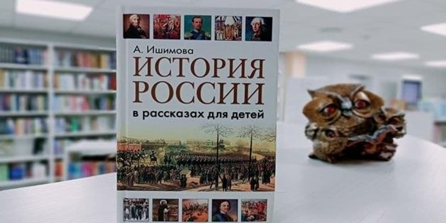 Основное изображение для события Патриотическая выставка «День России»