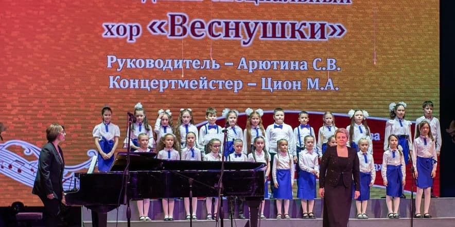 Основное изображение для события «Музыка о лете» — отчетный концерт учащихся вокально-хорового отделения
