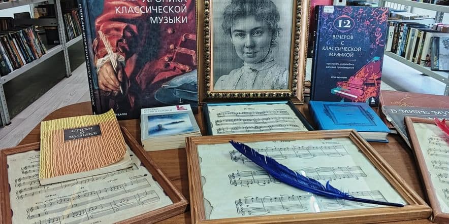 Основное изображение для события Вечер-портрет «Елена Гнесина — пианистка, педагог, общественный деятель»