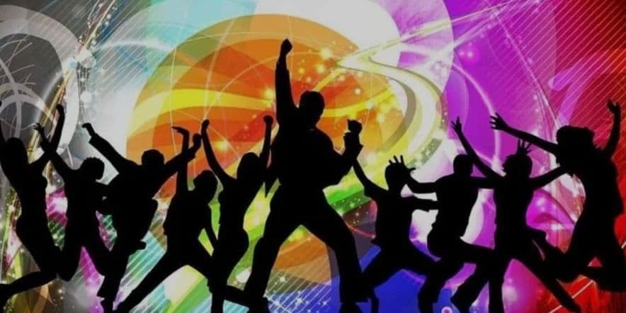 Основное изображение для события Танцевально развлекательная программа«Танцуем» ко дню молодежи.