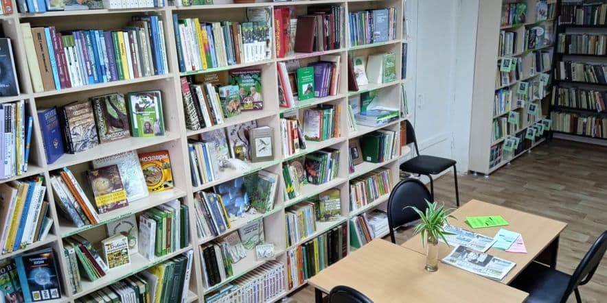 Основное изображение для учреждения Экологическая библиотека г. Коврова