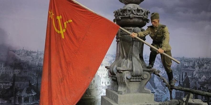 Основное изображение для события Исторический час «О знамени Победы»