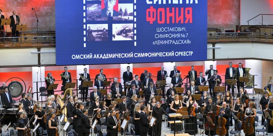 Основное изображение для события Синемафония «Ленинградская Шостаковича»